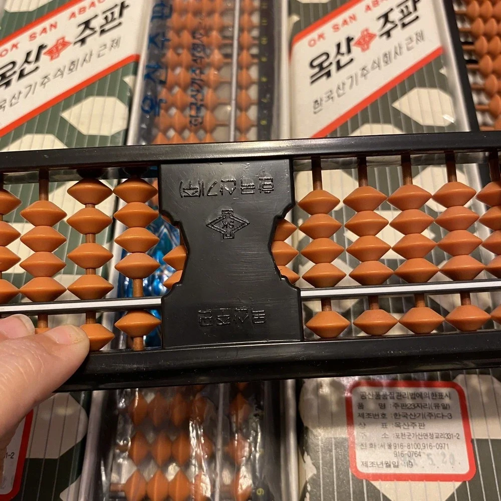 TIME FOR MATH CLASS! (3) VTG KOREAN ABACUS FOR Kids GREAT TEACHING TOOL 70s-80s
